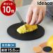 ���[���֑��������m ideaco usumono cutting board �n�܂Ȕ� �� �C�f�A�R �E�X���m �J�b�e�B���O�{�[�h �~�j�܂Ȕ� �� �ی^ �~�^ �H��@�Ή� �ϔM �}�b�g