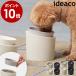 [ ideaco Pet Feeder Food / Water ]i der ko посуда inserting корм приманка вода .. шт. наклонение наклонный высокий скользить . нет кошка для собака для капот для домашних животных тарелка dishwasher соответствует .. возврат уменьшение 