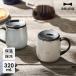 �m BRUNO �W���X�e�����X�}�O short �n�u���[�m �W�t�� �ۉ� �ۗ� �}�O�J�b�v �X�e�����X 320mL �^��f�M �t�^�t �^���u���[ �R�b�v �}�O BHK262 �֘A�摜5