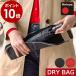  Knirps Dry Bag ϥ˥ץ ɥ饤Хå ޤꤿ߻ Ǽ ޤꤿ߻  ޤ߻ѼǼ Ǩ줿Ǽ С