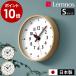 [ Lemnos fun pun clock S ] дополнительный подарок Lem nos настенные часы ........S размер стена настенные часы часы интеллектуальное развитие часы ребенок часть магазин настенные часы Takata Lem nosYD14-08 сделано в Японии 