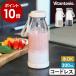 [ Vitantonio cordless my bottle b Len da-VBL-1500 ]bi Tanto niob Len da- juicer mixer compact smoothie rechargeable 