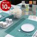  Chill wichi place mat chilewich stylish Mini basket we b table mat table wear [ chilewich MINI BASKETWEAVErek tang ru]