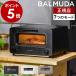 [ BALMUDA The Toaster ] bar Mu da стандартный товар печь тостер The * тостер пар li Bay k пар тостер K11A-BK K11A-WH K11A-CW