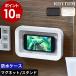 [ RHYTHM MAGCASE S ] смартфон водонепроницаемый кейс водонепроницаемый IPX7 соответствует сделано в Японии магнит стена ванная магнит подставка регулировка угла смартфон ритм кружка кейс 9YY018RH