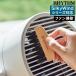 [. похоже . щетка ]RTYTHM ритм вентилятор . починка серии соответствует Silky Wind Mini Circulator шелковый Wind Mini циркулятор из дерева F0901-0588