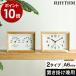  wall clock put clock put .. combined use quiet sound eyes ... clock hygrometer thermometer child part shop stylish [ RHYTHM PLUS A Series A6 tree frame alarm with function clock / temperature hygrometer ]