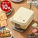  дополнительный подарок [ recolte Press Sand Maker Plaid MOOMIN ] hot тостер для бутербродов Moomin re Colt p Lad уголок до толщина жарение рецепт имеется Press тостер для бутербродов RPS-2M