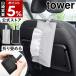 дополнительный подарок [.. inserting имеется складной мобильный чехол для салфеток tower ] Yamazaki реальный индустрия tower подвешивание ниже складной yamazaki официальный черный светло-серый 10735 10736