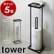 [ tray attaching toilet to paper stand tower ] Yamazaki real industry tower toilet to paper stocker storage toilet to paper holder yamazaki 7739 7740