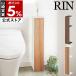  toilet corner rack Lynn toilet storage toilet brush toilet to paper slim toilet rack Northern Europe wooden storage rack stocker [ RIN slim toilet rack ]