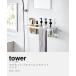 �m �}�O�l�b�g�o�X���[���o�X�P�b�g �^���[ ���C�h �n�R����� ���� tower �}�O�l�b�g �o�X���[�� �o�X�P�b�g yamazaki �u���b�N �z���C�g 3769 3770 �֘A�摜3