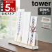  дополнительный подарок [ бог . подставка tower ] Yamazaki реальный индустрия tower домашний алтарь .. установить .. установить бог . установить . бог .. бог ... простой домашний алтарь yamazaki официальный черный белый 5834 5835