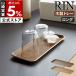  дополнительный подарок [ amenity tray Lynn длинный ] Yamazaki реальный индустрия RIN amenity tray из дерева Северная Европа натуральное дерево мелкие вещи для бизнеса yamazaki официальный Brown натуральный 10900 10901