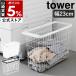  дополнительный подарок [ прачечная тросик корзина tower тонкий L ] Yamazaki реальный индустрия tower 33L большая вместимость прачечная место хранения модный yamazaki официальный черный белый 10003 10004