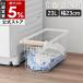  дополнительный подарок [ корзина для белья to ska тонкий M ] Yamazaki реальный индустрия tosca тросик корзина стирка корзина большая вместимость . прачечная место хранения белый yamazaki официальный белый 10377