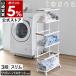 2����T�m �����h���[���S���{�o�X�P�b�g �g�X�J �X���� 3�i �n�R����� tosca �L���X�^�[�t ���� ���� �ؐ� �n���h�� �E�߂��� yamazaki ���� �z���C�g 10972
