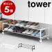 [ discount ... with casters . shoes rack tower 2 step ] with special favor Yamazaki real industry tower shoes storage rack shoes stand yamazaki official black white 1624 1625