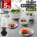 �m �X���č����₷�������{�E�� �^���[ 5�_�Z�b�g �d�q�����W�Ή� �n�R����� tower �H���Ή� yamazaki ���� ���m�g�[�� �u���b�N �z���C�g 1393 1394