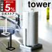 �m �L�b�`���y�[�p�[�z���_�[ �^���[ �n�R����� tower �L�b�`���y�[�p�[ �z���_�[ �X�^���h �P�[�X ���[ yamazaki ���� �z���C�g �u���b�N 6781 6782