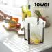 �R����� ���� tower �m �|���܃G�R�z���_�[ �^���[ �n�e�[�u�� �S�~�� ��� ���S�~ ���ݑ� �O�p�R�[�i�[ ������ yamazaki �z���C�g �u���b�N 6787 6788 �֘A�摜3