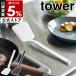 �m �V���R�[���t���C�Ԃ� �^���[ �n�R����� tower �t���C�Ԃ� �V���R�� �^�[�i�[ �t���C�p���Ԃ� �ϔM yamazaki ���� �z���C�g �u���b�N 5191 5192