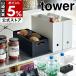 �m �x�W�^�u���X�g�b�J�[ �^���[ �n�R����� tower ��؃X�g�b�J�[ �L�b�`�� ���ꕨ �e�� �ۑ� ��� �t���[�c �ʋC�� �X�^�b�L���O �{�b�N�X ���[ 5020 5021