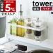 �m �}�O�l�b�g���b�N �^���[ ���C�h �n  �R����� tower ���������[ �}�O�l�b�g �X�|���W���b�N �X�|���W�z���_�[ ��� ���� �V���N �V���v�� 5130 5131