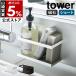 �m �}�O�l�b�g���b�N �^���[ �n  �R����� tower ���������[ �}�O�l�b�g �X�|���W���b�N �X�|���W�z���_�[ ��܃{�g�� ���� �V���N �V���v�� 5128 5129