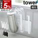 �m �}�O�l�b�g�O���X���{�g���z���_�[ �^���[ �n  �R����� tower �O���X �X�^���h �}�O�l�b�g ���؂� �R�b�v �����p�b�N ���� �y�b�g�{�g�� 5136 5137