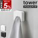 �m �t�B�����t�b�N �^�I���z���_�[ �^���[ �n�R����� tower �^�I�� �z���_�[ �z�Њ|�� �^�I���|�� �^�I���n���K�[ �������� �ǖ� yamazaki ���� 5629 5630