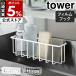 �m �t�B�����t�b�N���[���b�N �^���[ L �n�R����� tower ��� �X�|���W ���[ ���b�N �z���_�[ �V���N���� yamazaki ���� �u���b�N �z���C�g 6913 6914