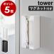 [ magnet poly bag & kitchen paper holder tower ] Yamazaki real industry tower paper holder magnet poly bag holder kitchen yamazaki black white 3773 3774