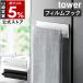 �m �t�B�����t�b�N�L�b�`���^�I���n���K�[ �^���[ �n �R����� tower �L�b�`�����[ �䏊 ���ʏ� yamazaki ���� ���m�g�[�� �u���b�N �z���C�g 2161 2162