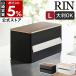 �m �Ў�ŃJ�b�g�B����L�b�`���y�[�p�[�z���_�[ ���� L �n�R����� RIN �Ў� �L�b�`���y�[�p�[ �z���_�[ yamazaki ���� �u���E�� �i�`������ 1644 1645