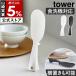 �m �����Ēu���邵����� �^���[ �X���� �n�R����� tower ������� ���� ���� �H��@�Ή� �G���{�X���H �ꎞ�u�� yamazaki ���� �u���b�N �z���C�g 4758 4759
