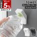�m �t�B�����t�b�N�L���b�v�I�[�v�i�[ �^���[ �n�R����� tower �y�b�g�{�g�� �ӂ� �W �J���铹�� �I�[�v�i�[ yamazaki ���� �u���b�N �z���C�g 10199 10200