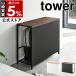  дополнительный подарок [ место хранения имеется вход bench tower ] Yamazaki реальный индустрия tower вход bench место хранения имеется стул подставка стул полки табурет стул yamazaki официальный черный белый 5670 5671