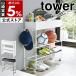 [ with casters . entranceway storage rack tower ] Yamazaki real industry tower entranceway storage with casters . rack ball stand ball storage toy shelves 5278 5279