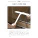 �R����� tower�m �}�O�l�b�g���؂胏�C�p�[ �^���[ �n���؂胏�C�p�[ �}�O�l�b�g �X�L�[�W�[ �|�� ���C�p�[ �����|�� ���� yamazaki ���� 5451 5452 �֘A�摜4
