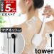  дополнительный подарок [ магнит si Ricoh n корпус & лицевой щетка tower ] Yamazaki реальный индустрия tower силикон двусторонний щетка магнит yamazaki официальный черный белый 10555 10556