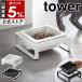  дополнительный подарок [ корм для животных миска подставка tower ] Yamazaki реальный индустрия tower миска для еды капот миска приманка тарелка корм тарелка приманка inserting керамика yamazaki черный белый 5814 5815