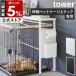 [ эластичный домашнее животное клетка сверху подставка tower для опция детали ] дополнительный подарок Yamazaki реальный индустрия tower магнит место хранения товары для домашних животных клетка yamazaki черный белый 2849 2850