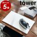 [ flat type ironing board tower ] Yamazaki real industry tower ironing board compact flat type yamazaki stylish Mini 60×36cm white black white black Yamazaki 1227 1228