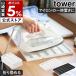  дополнительный подарок [ складной si Ricoh n утюг коврик tower ] Yamazaki реальный индустрия tower compact жаростойкий коврик единовременный класть 220 раз yamazaki официальный черный белый 11381 11382