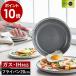 ���T�t�m �O���[���p�� �G�[�y�b�N�X �t���C�p�� 20cm �nAPEX IH�Ή� �K�X�� �I�[�u�� �H��@�Ή� �n�C�u���b�h3�w�\�� �X�e�����X GREENPAN CC010627-104