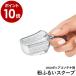 OXO �I�N�\�[ �|�b�v�R���e�i2 �|�b�v�R���e�i2�p �v�ʃX�v�[�� �v�ʊ�� ���ӂ邢 �H��@�Ή� �m OXO / �I�N�\�[ �|�b�v�R���e�i2 ���ӂ邢�X�N�[�v �n
