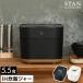 [ дополнительный подарок ] Zojirushi рисоварка 5.5... Stan IH..ja- теплоизоляция детская смесь musenmai таймер имеется рис .. ... рецепт имеется [ STAN. IH..ja-5.5.]