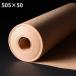  craft paper roll Brown 505mm×50m craft paper wrapping paper wrapping paper stylish DIY construction wrapping paper roll water-proof . thick [ free shipping ]