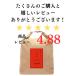 �R���� ���΂̎� 500g �k�C�� �[��s���x�u�Y ���N�ێ��H�i �X�[�p�[�t�[�h ���W�X�^���g�v���e�C�� ���`�� �O���e���t���[ �y�����������[���֔z���z �֘A�摜1